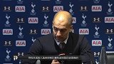 英超-1617赛季-曼城不敌热刺 瓜帅赛后发布会显失落-新闻