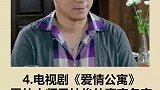 令人抓狂冷知识看完惊呆了。