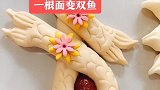 给自己一个机会