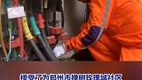 剑门儿郎 支援郑州！星夜兼程 为“豫”点亮！