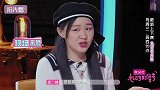 跟着金靖学撩汉！干货满满，宋祖儿都学会了！