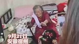 从小跟着奶奶长大的新娘出嫁时含泪跪谢83岁奶奶！