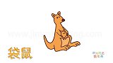 动物简笔画大全，画两只开心的小奶牛简笔画