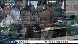 足球-15年-郑梦准否认指控 矛头直指布拉特-新闻