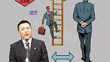 思维 穷人为什么越来越穷，因为没人指导，看懂的人将会受益一生 巴菲特