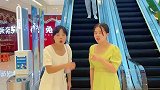 在商场如何整蛊路人