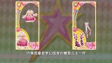 菲梦美少女：雪艳的自信到底是哪来的呀，真是无语