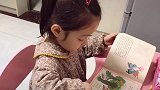 小宝贝在看书呢，好认真呀