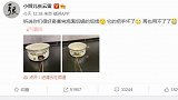张云雷煮泡面的灵魂之一：古董花锅坏掉了