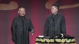 相声：老郭捡到一百万现金，偷偷藏着带回家，被家里保姆撞见