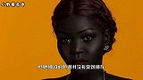 全球最黑女模特，就连嘴唇都是黑的，颜值却很惊艳！