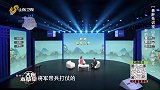 大医本草堂-20260320-养肝先识宝 山东人的“护肝秘方”
