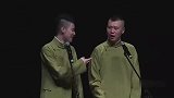 这么侮辱人有点过分啊，说谁娘们呢，要不要猜的这么准啊