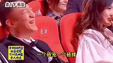 爆笑问答：口吐莲花妙语连珠，幽默调侃，分析的头头是道，涨知识