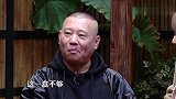 郭麒麟竟怕蚂蚱吓得满屋跑，董璇满屋追，郭德纲爆小儿子喜欢吃