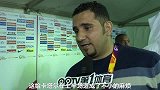 U23亚锦赛-16年-小组赛-第1轮-PPTV第1体育赛后采访卡塔尔媒体：中国队将会出线渺茫 对中国球员无深刻印象-新闻