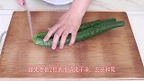 黄瓜加1个西红柿，教你个简单做法，没想到这么好吃，给肉都不换