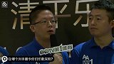 德州扑克-14年-专访团队赛冠军深圳巨星堡：我们是最认真的队伍-专题