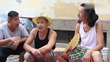 农村老高算命一点不迷信，全靠观察细节，真是高手