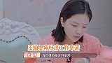 是男人就自己扛？王灿谈及老公杜淳落泪：他从未在我面前柔弱过