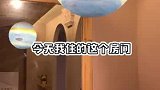 有没有人想来呀！超好玩也！