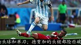 世界杯-14年-小组赛-F组-第2轮-梅西补时世界波绝杀 阿根廷1：0伊朗取连胜-新闻