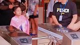 游乐园安检，女子勉强过去