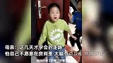 男孩患病被判定一辈子无法行走，孩子独自走到面前时，母亲喜极而泣