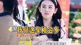 宋祖儿如果可爱能当饭吃，这家伙都不用吃外卖了