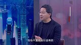 《信用中国》李霸宇 材料筑基 装备突围