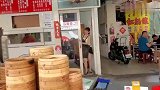 很好吃的台北鲜肉大包，鲜肉和酸菜馅的包子，越吃越香，值得推荐