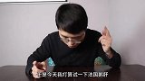 试吃168一斤的法式鹅肝，世界三大美食之一，真有那么好吃？