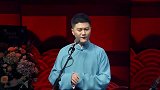 这小伙子不错啊，包袱都是于谦教的么，有前途