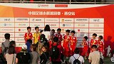 中国足球小将巡回赛西安站颁奖典礼录播