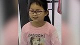 6天前带走10岁女童租客自杀身亡，女孩下落不明