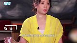 贾静雯再谈豪门婚姻落泪，自曝曾被好姐妹抢男友：依然相信爱情