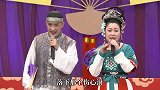 赵家班东北传统二人转《大将名五更》小帽演员：小梁、张琪