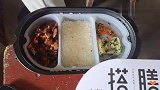 在我们农村第一次这么高级盒饭，这个真不便宜，想吃自己蒸米