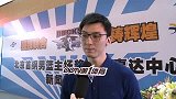 CBA-1516赛季-北京首钢男篮新赛季CBA主场移师万事达中心-新闻