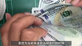 我们叫美国的钱“美金”，那其它国家的人，如何称呼人民币呢？