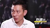 “人间顶流”刘德华曾为曾志伟理发走红，公开下跪却被网友盛赞