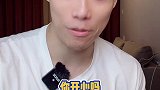 网络上好像是个人都能一周减20斤，这个风气很不好