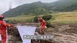 青海大通县“8·18”山洪灾害已造成25人遇难 仍有6人失联