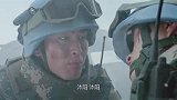 蓝盔特战队第23集(预告)