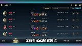 看完这队友的操作,电饭煲都溢出来了