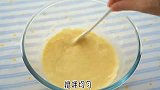 男朋友也能学会的爆浆蓝莓蛋糕。