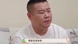 岳云鹏直言穿大褂立马自信，是自己最体面的样子，不愧是师傅的骄傲！
