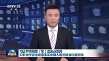 习近平同刚果（布）总统萨苏分别向中非合作论坛成果落实协调人部长级会议致贺信