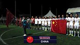 中国盲人男足卫冕亚洲杯 现场手举五星红旗高唱国歌