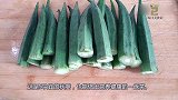 教你做家常蒜蓉秋葵，家里来客人可以露一手，简单易学，好看好吃
